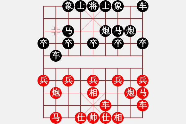 象棋棋譜圖片：一劍雙雕(風(fēng)魔)-負(fù)-好大一棵樹(8星) - 步數(shù)：10 