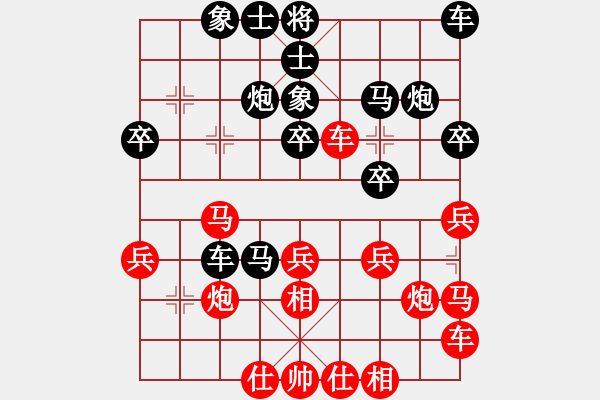 象棋棋譜圖片：一劍雙雕(風(fēng)魔)-負(fù)-好大一棵樹(8星) - 步數(shù)：30 