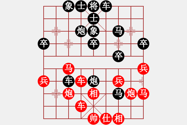 象棋棋譜圖片：一劍雙雕(風(fēng)魔)-負(fù)-好大一棵樹(8星) - 步數(shù)：40 