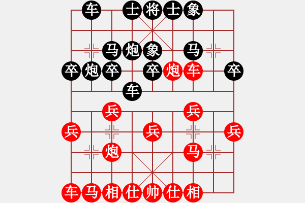 象棋棋譜圖片：姚洪新 先和 黎德志 - 步數(shù)：20 