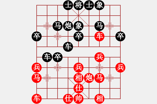 象棋棋譜圖片：姚洪新 先和 黎德志 - 步數(shù)：30 