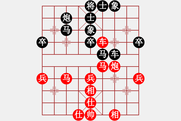 象棋棋譜圖片：姚洪新 先和 黎德志 - 步數(shù)：50 