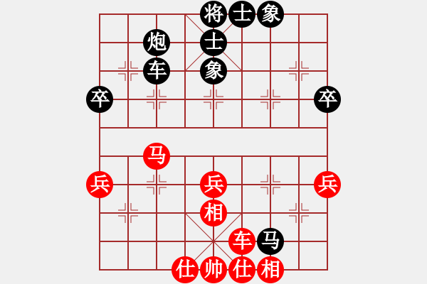 象棋棋譜圖片：姚洪新 先和 黎德志 - 步數(shù)：70 