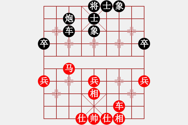 象棋棋譜圖片：姚洪新 先和 黎德志 - 步數(shù)：71 