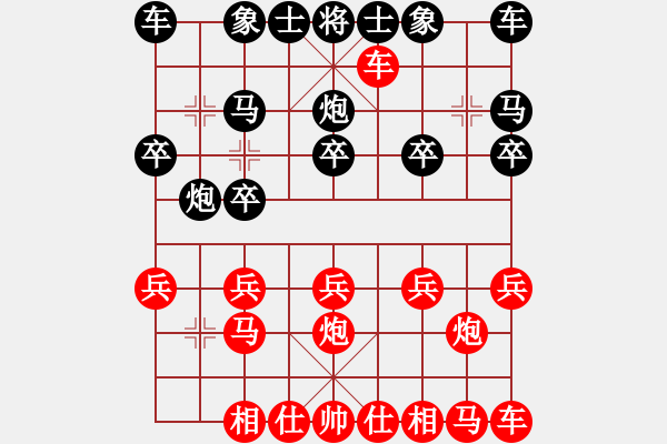 象棋棋譜圖片：橫才俊儒[紅] -VS- 殹者[黑] 春節(jié)5 - 步數(shù)：10 