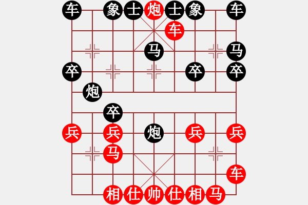 象棋棋譜圖片：橫才俊儒[紅] -VS- 殹者[黑] 春節(jié)5 - 步數(shù)：19 