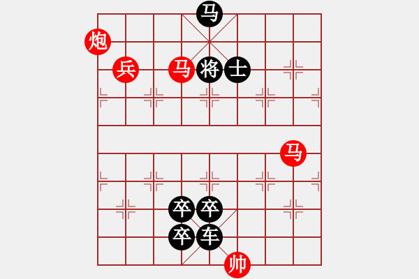 象棋棋譜圖片：第52局 錦上添花 - 步數(shù)：0 