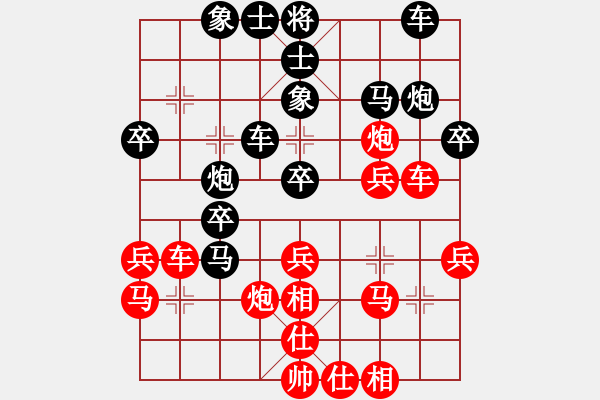 象棋棋譜圖片：好貓(4段)-和-林木森(9段) - 步數(shù)：32 