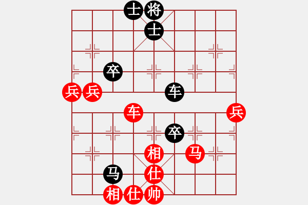 象棋棋譜圖片：柬埔寨 邱亮 勝 東馬 嘉涵 - 步數(shù)：100 