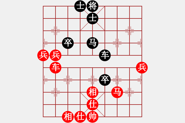 象棋棋譜圖片：柬埔寨 邱亮 勝 東馬 嘉涵 - 步數(shù)：110 