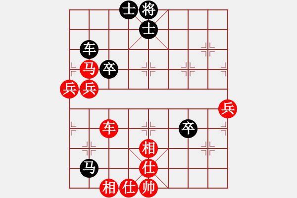 象棋棋譜圖片：柬埔寨 邱亮 勝 東馬 嘉涵 - 步數(shù)：130 