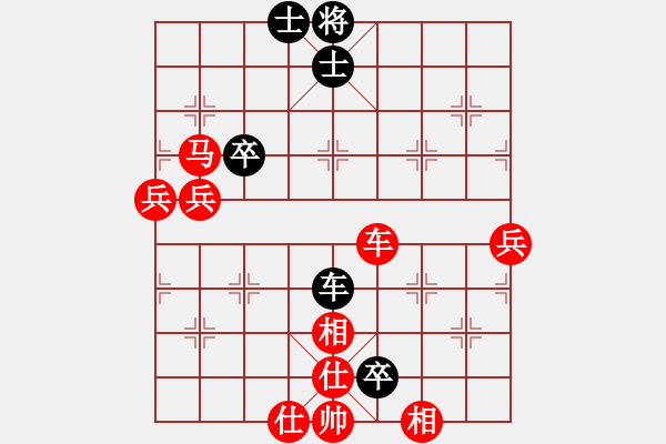 象棋棋譜圖片：柬埔寨 邱亮 勝 東馬 嘉涵 - 步數(shù)：143 