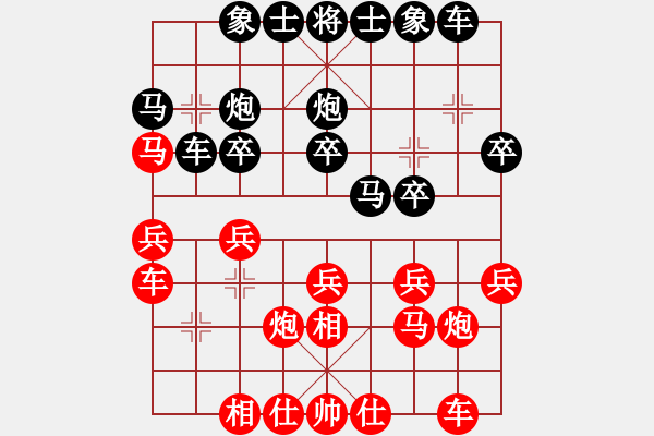 象棋棋譜圖片：柬埔寨 邱亮 勝 東馬 嘉涵 - 步數(shù)：20 