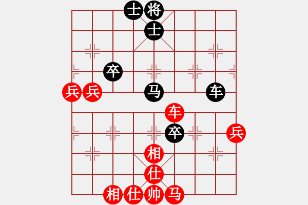 象棋棋譜圖片：柬埔寨 邱亮 勝 東馬 嘉涵 - 步數(shù)：90 