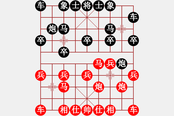 象棋棋譜圖片：第一輪綏德馬文生先負(fù)西安曹龍 - 步數(shù)：10 