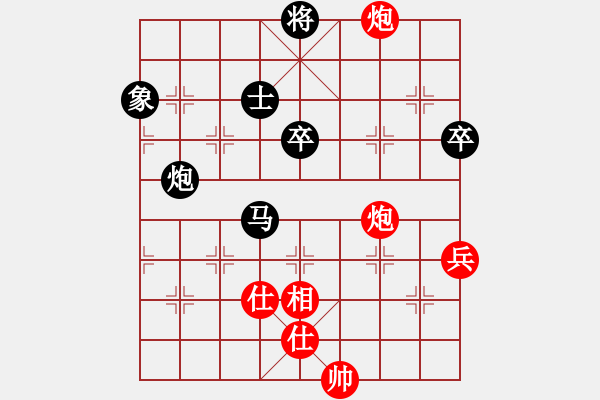 象棋棋譜圖片：才出(9星)-勝-我想喝啤酒(8星) - 步數(shù)：100 