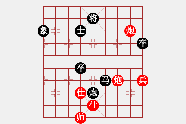 象棋棋譜圖片：才出(9星)-勝-我想喝啤酒(8星) - 步數(shù)：140 