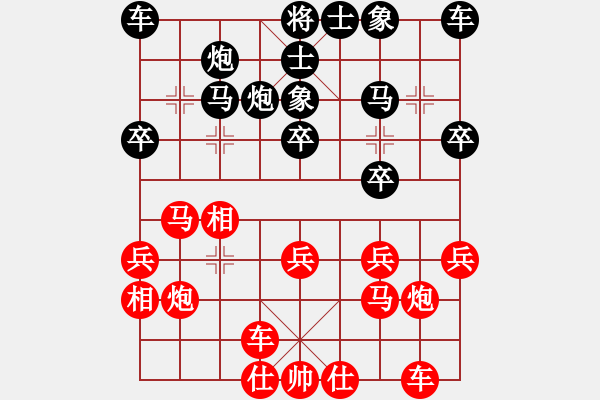 象棋棋譜圖片：才出(9星)-勝-我想喝啤酒(8星) - 步數(shù)：20 