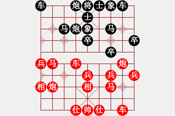 象棋棋譜圖片：才出(9星)-勝-我想喝啤酒(8星) - 步數(shù)：30 