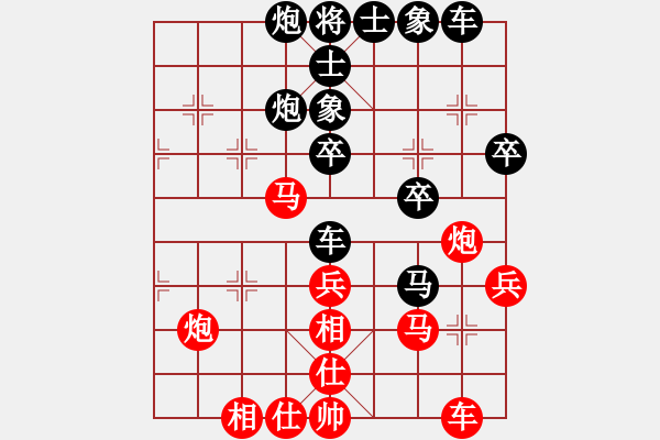 象棋棋譜圖片：才出(9星)-勝-我想喝啤酒(8星) - 步數(shù)：40 