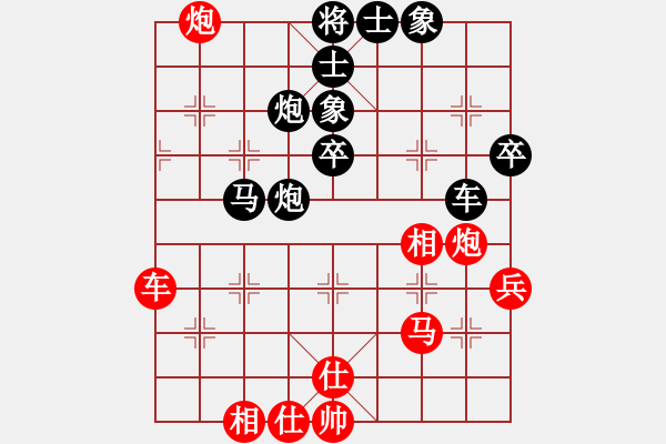 象棋棋譜圖片：才出(9星)-勝-我想喝啤酒(8星) - 步數(shù)：50 