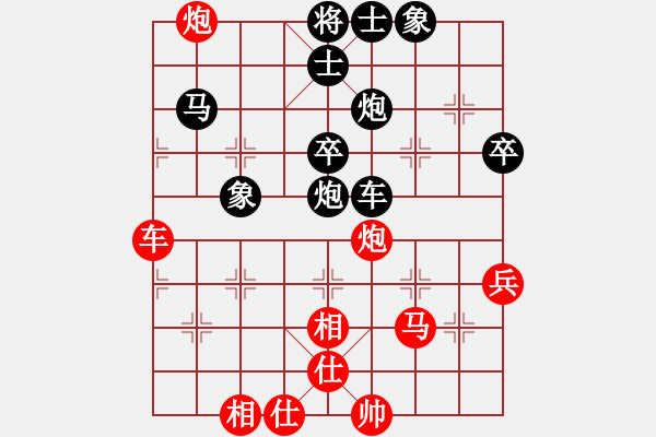 象棋棋譜圖片：才出(9星)-勝-我想喝啤酒(8星) - 步數(shù)：60 