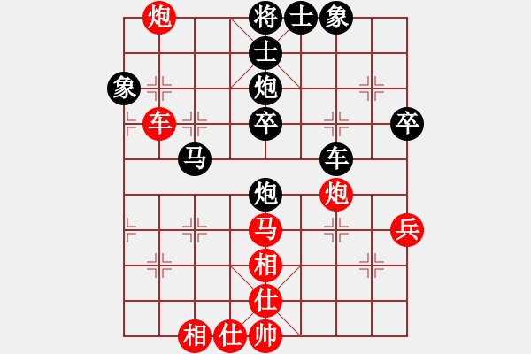 象棋棋譜圖片：才出(9星)-勝-我想喝啤酒(8星) - 步數(shù)：70 