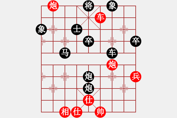 象棋棋譜圖片：才出(9星)-勝-我想喝啤酒(8星) - 步數(shù)：80 