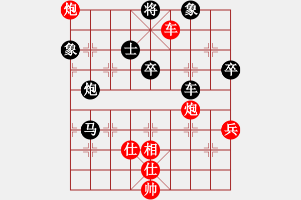 象棋棋譜圖片：才出(9星)-勝-我想喝啤酒(8星) - 步數(shù)：90 