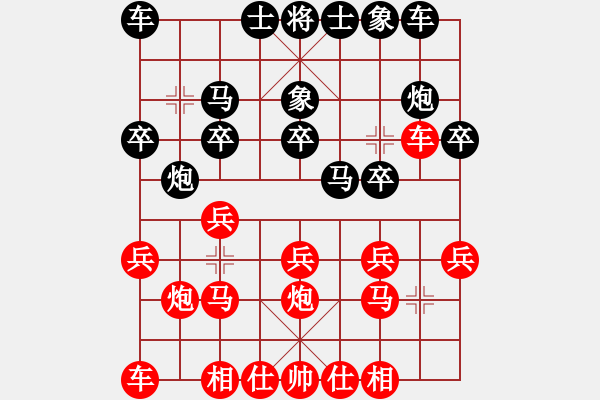 象棋棋譜圖片：豹子頭(9段)-負(fù)-臺(tái)燈亮(2段) - 步數(shù)：20 