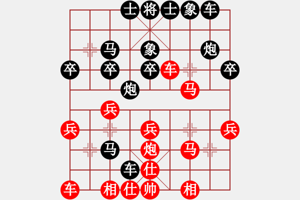 象棋棋譜圖片：豹子頭(9段)-負(fù)-臺(tái)燈亮(2段) - 步數(shù)：36 