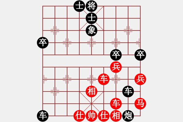 象棋棋譜圖片：馮丹 先負 趙奕帆 - 步數(shù)：60 