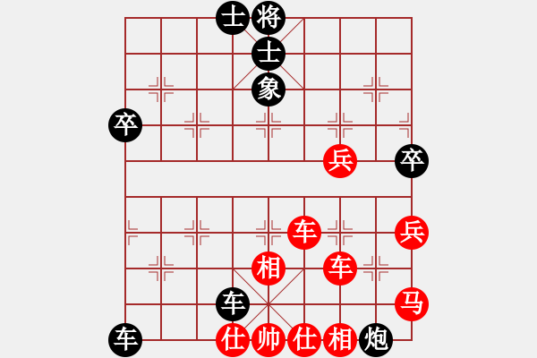 象棋棋譜圖片：馮丹 先負 趙奕帆 - 步數(shù)：64 