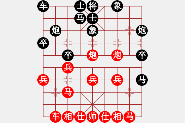 象棋棋譜圖片：39--1---紅先勝--單車雙馬炮四兵--炮三進三 - 步數(shù)：0 