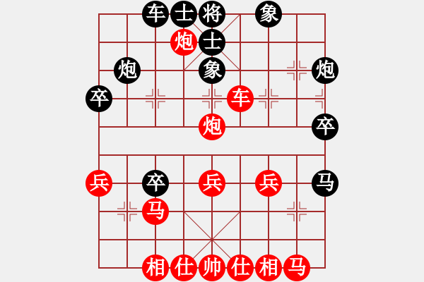 象棋棋譜圖片：39--1---紅先勝--單車雙馬炮四兵--炮三進三 - 步數(shù)：10 