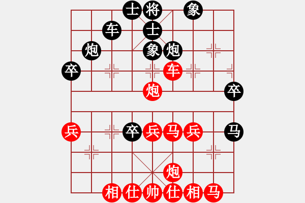 象棋棋譜圖片：39--1---紅先勝--單車雙馬炮四兵--炮三進三 - 步數(shù)：20 