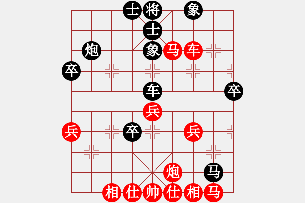 象棋棋譜圖片：39--1---紅先勝--單車雙馬炮四兵--炮三進三 - 步數(shù)：29 