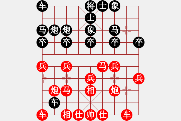 象棋棋譜圖片：金鵬展翅(4段)-勝-hunton(1段) - 步數(shù)：20 