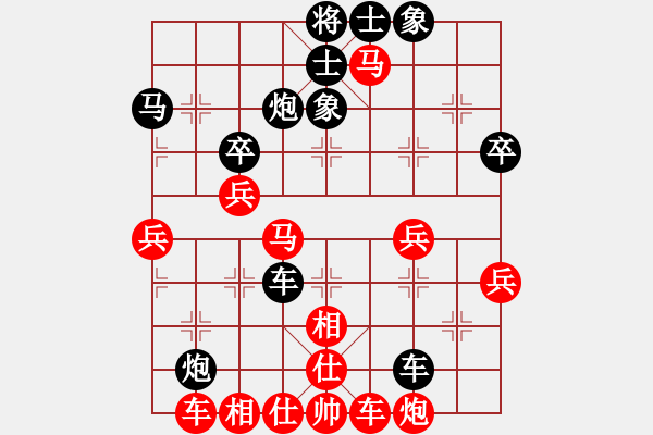 象棋棋譜圖片：金鵬展翅(4段)-勝-hunton(1段) - 步數(shù)：50 