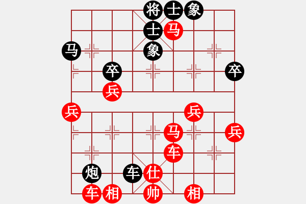 象棋棋譜圖片：金鵬展翅(4段)-勝-hunton(1段) - 步數(shù)：60 