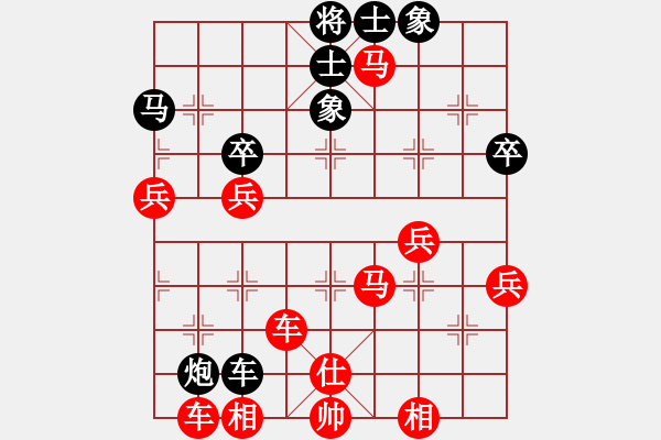 象棋棋譜圖片：金鵬展翅(4段)-勝-hunton(1段) - 步數(shù)：63 