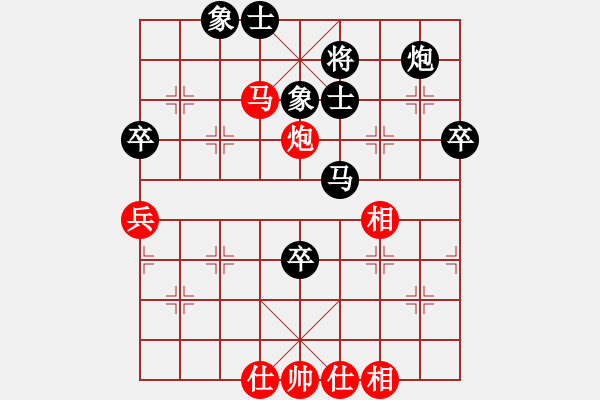 象棋棋譜圖片：劍之光(9段)-和-天山中神通(9段) - 步數(shù)：100 