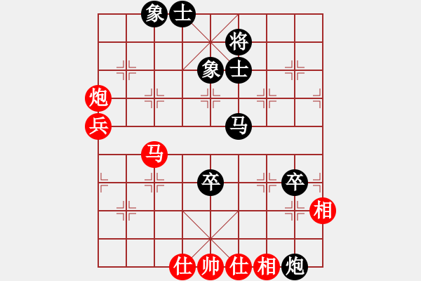 象棋棋譜圖片：劍之光(9段)-和-天山中神通(9段) - 步數(shù)：110 