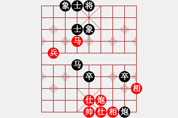 象棋棋譜圖片：劍之光(9段)-和-天山中神通(9段) - 步數(shù)：120 