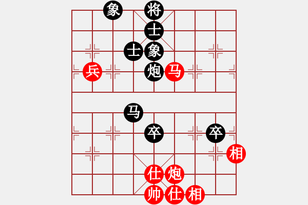 象棋棋譜圖片：劍之光(9段)-和-天山中神通(9段) - 步數(shù)：130 