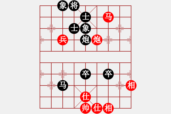 象棋棋譜圖片：劍之光(9段)-和-天山中神通(9段) - 步數(shù)：140 