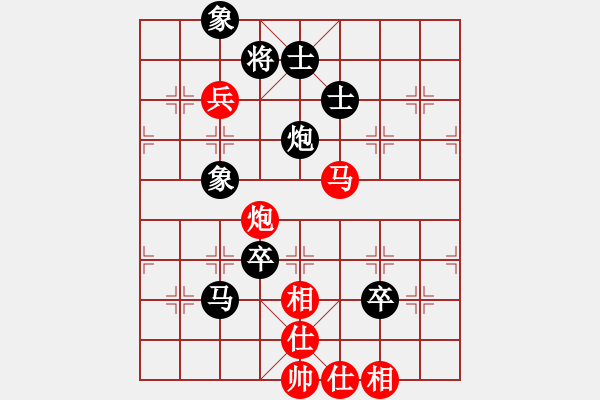 象棋棋譜圖片：劍之光(9段)-和-天山中神通(9段) - 步數(shù)：160 