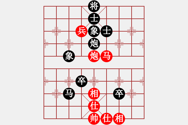 象棋棋譜圖片：劍之光(9段)-和-天山中神通(9段) - 步數(shù)：170 