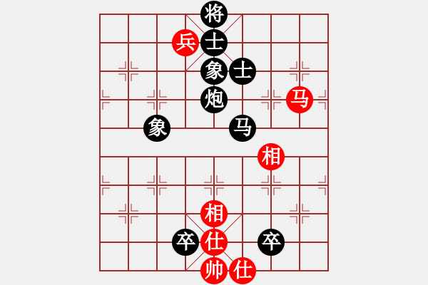 象棋棋譜圖片：劍之光(9段)-和-天山中神通(9段) - 步數(shù)：180 