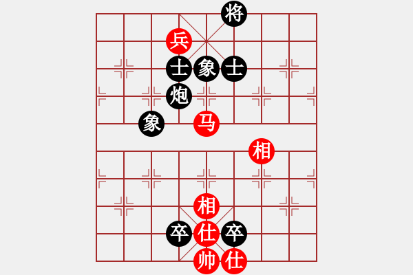 象棋棋譜圖片：劍之光(9段)-和-天山中神通(9段) - 步數(shù)：200 